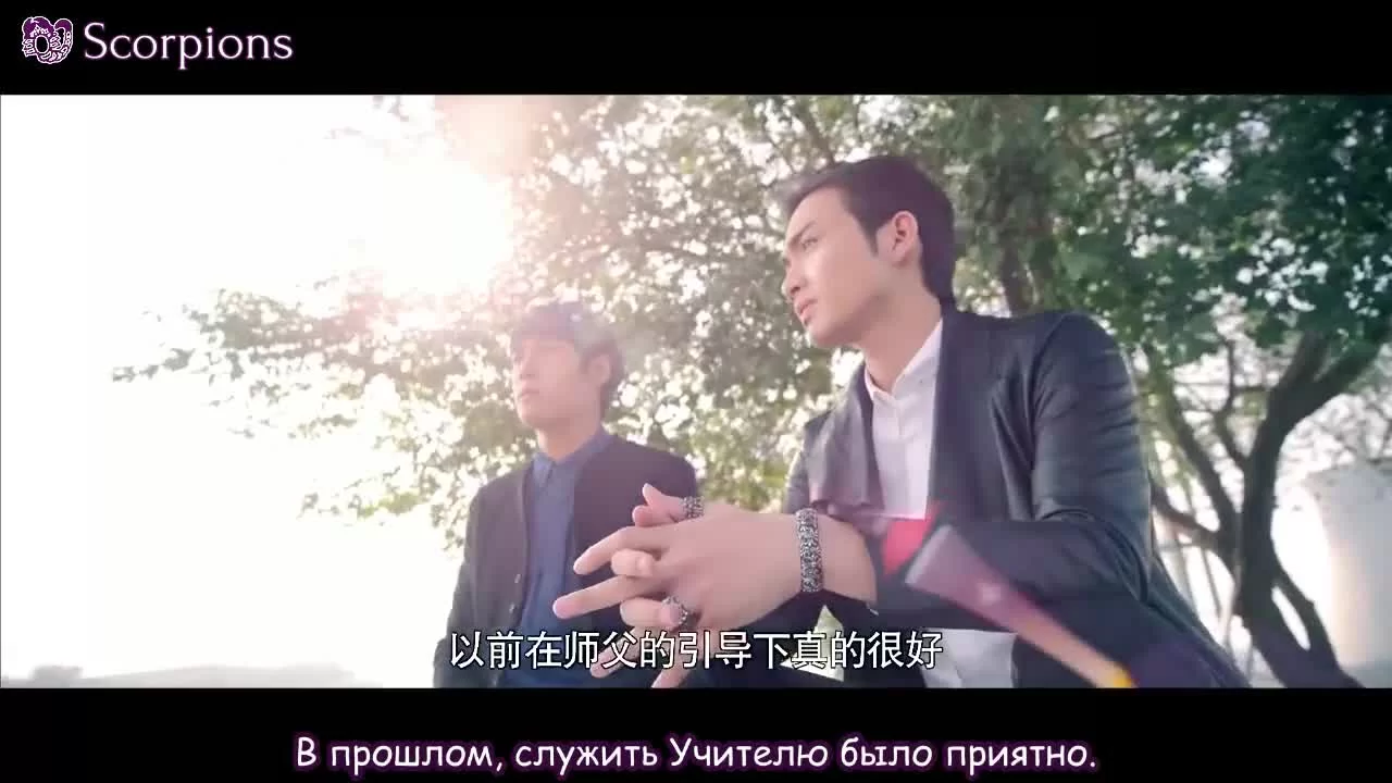 Сказание о чудовище 16 серия