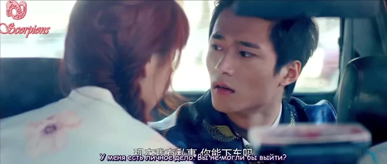 Сказание о чудовище 9 серия