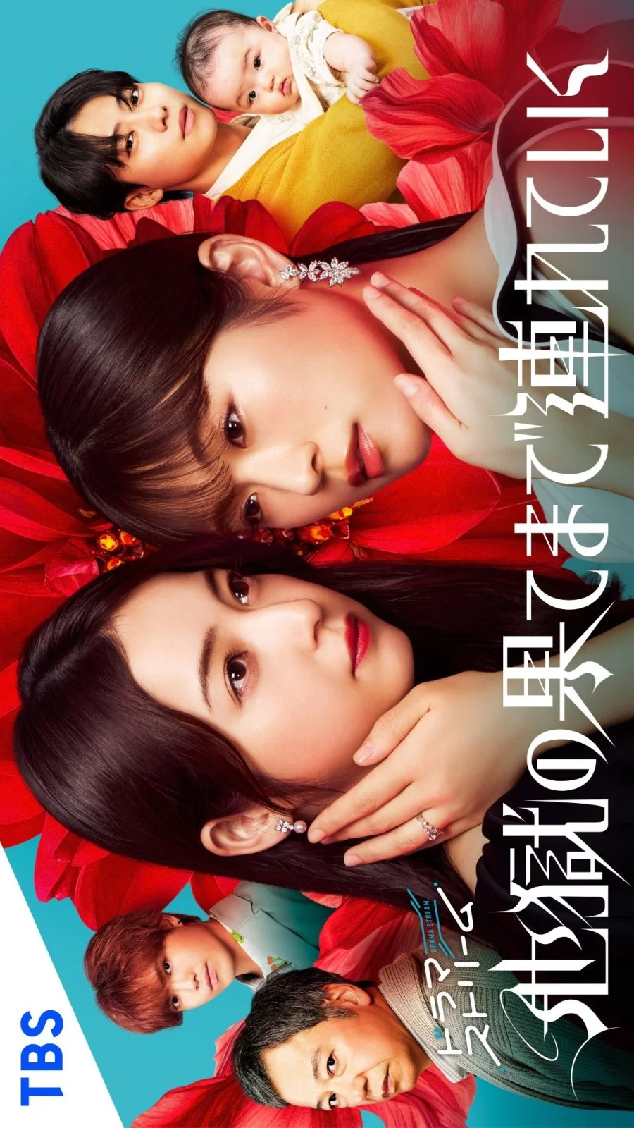 Я отведу тебя в ад (2025) постер