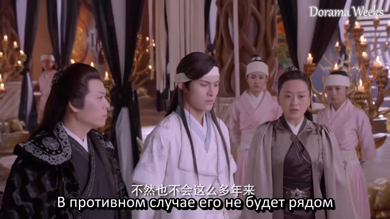 Легенда о Зу 36 серия