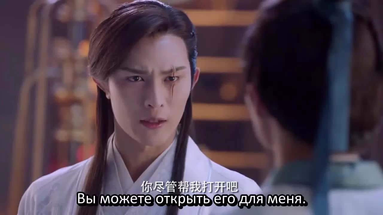 Легенда о Зу 48 серия