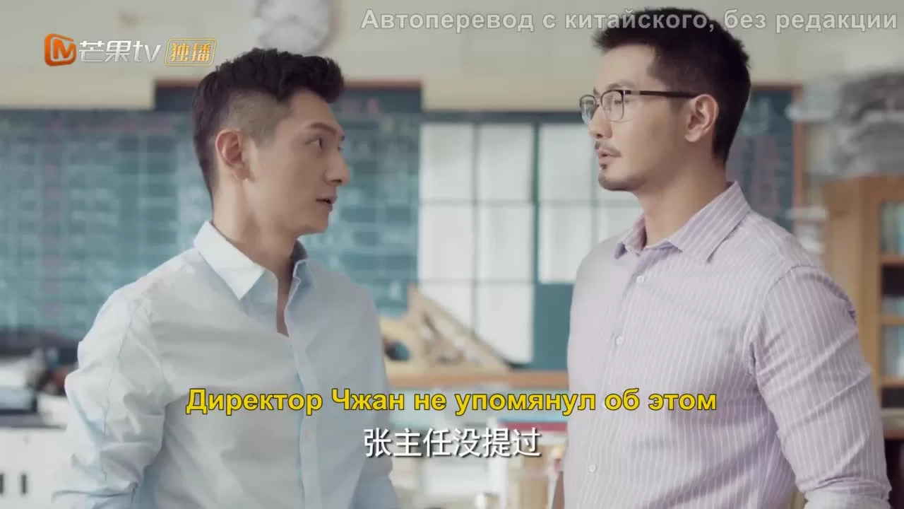 Не вздумай прерывать мои занятия (2021) 10 серия