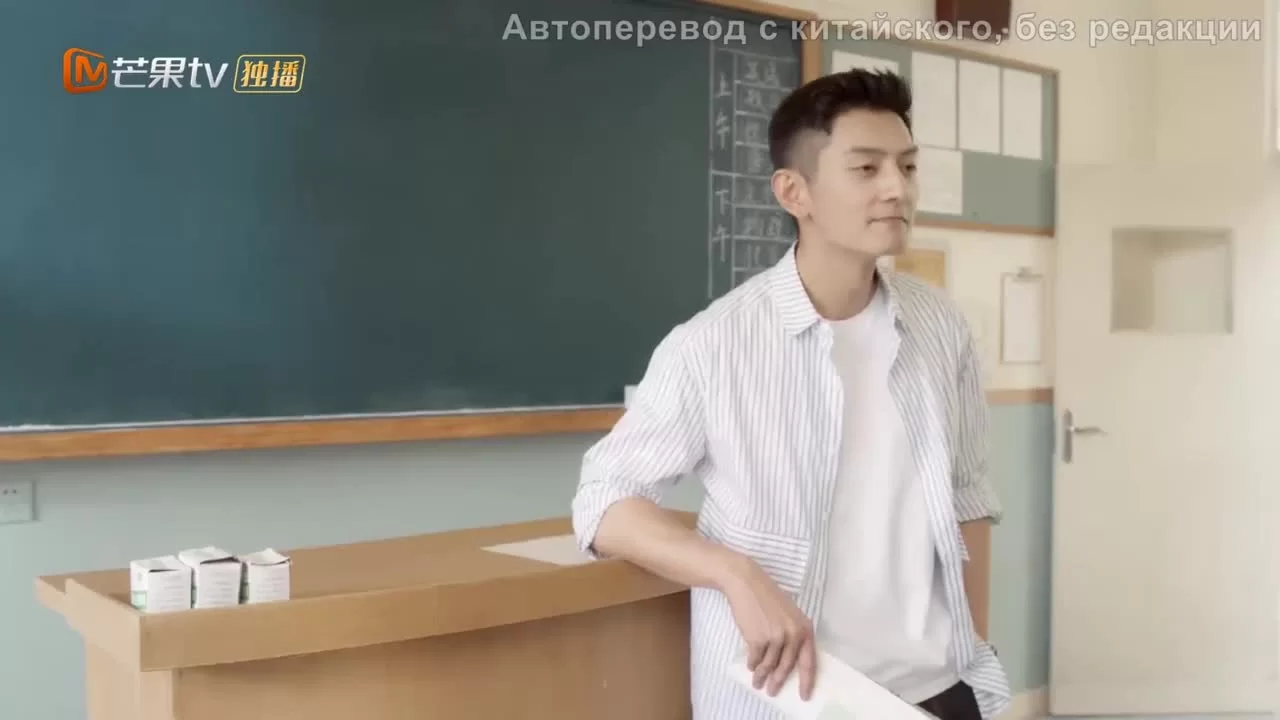 Не вздумай прерывать мои занятия (2021) 11 серия