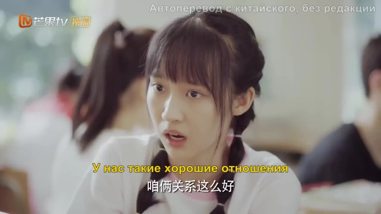 Не вздумай прерывать мои занятия (2021) 12 серия