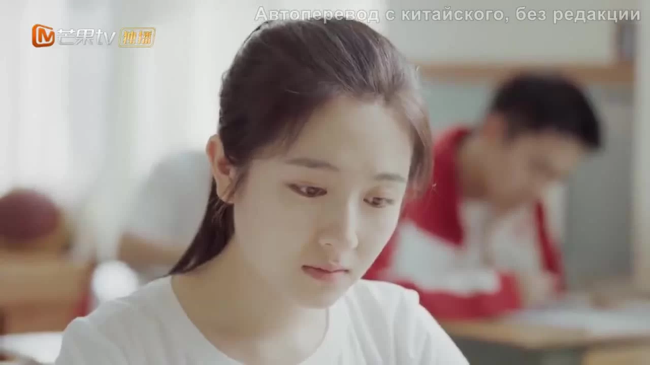 Не вздумай прерывать мои занятия (2021) 13 серия