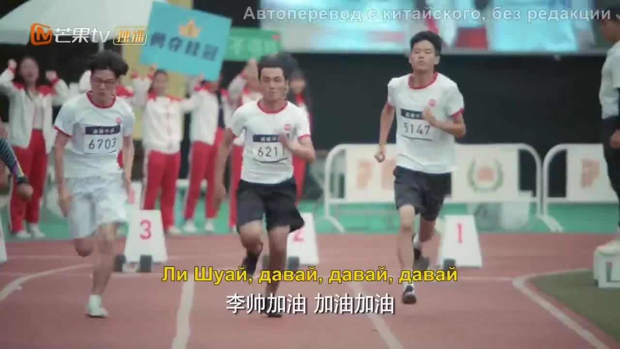 Не вздумай прерывать мои занятия (2021) 14 серия