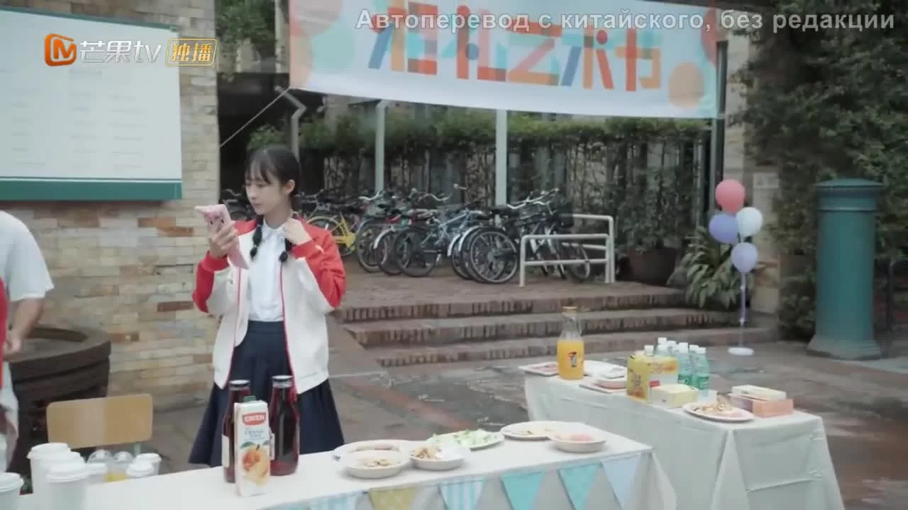 Не вздумай прерывать мои занятия (2021) 15 серия