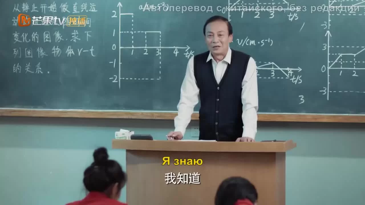 Не вздумай прерывать мои занятия (2021) 16 серия