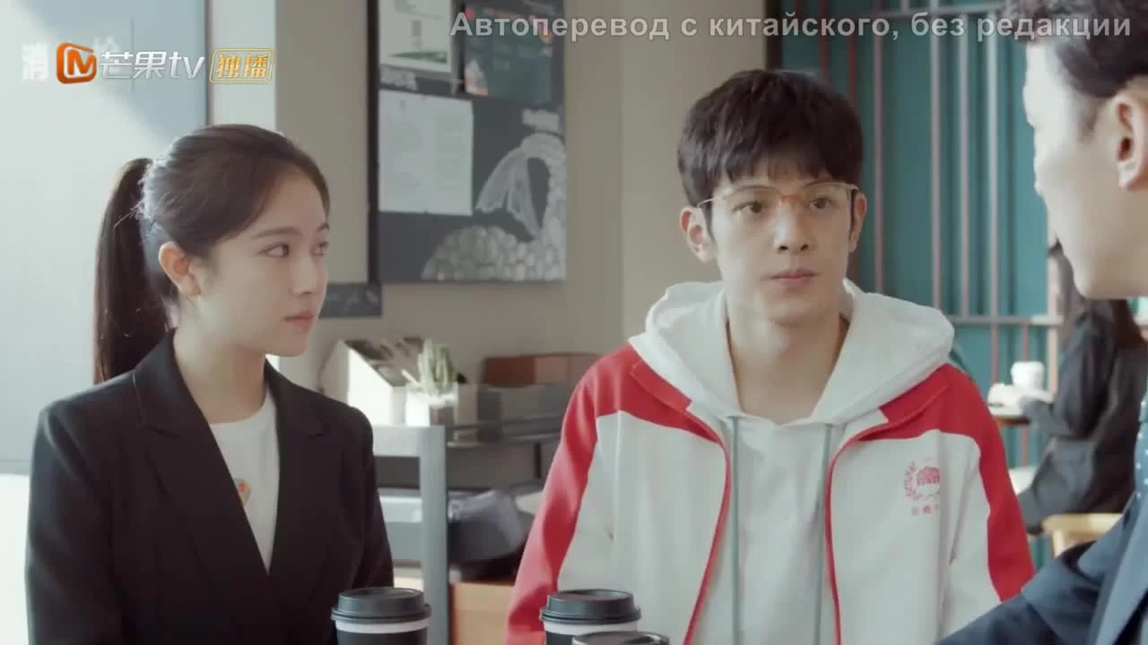 Не вздумай прерывать мои занятия 19 серия