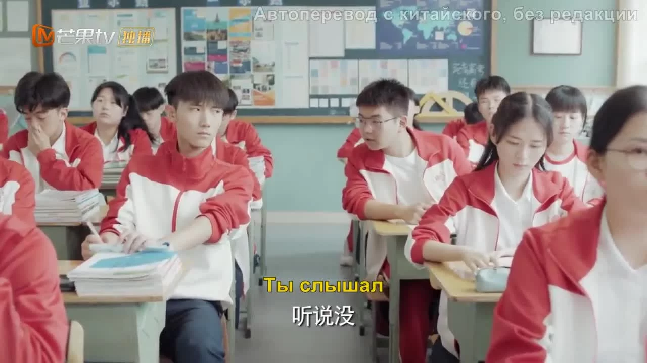 Не вздумай прерывать мои занятия (2021) 21 серия