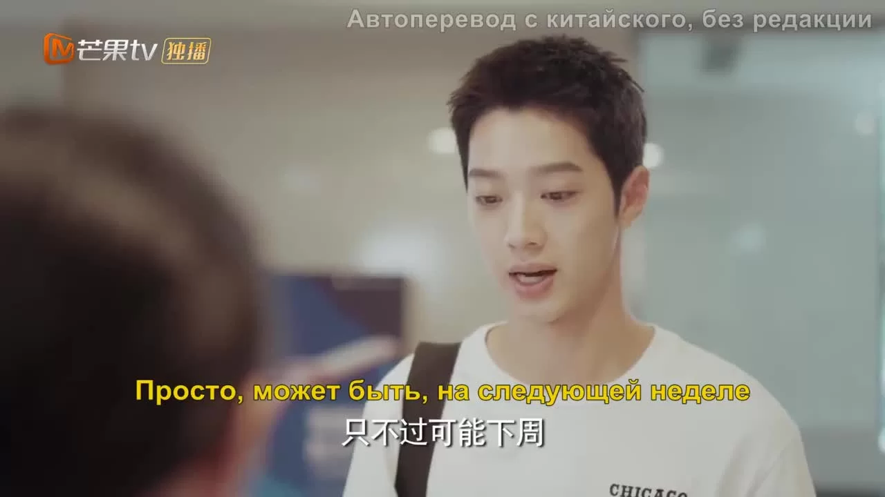 Не вздумай прерывать мои занятия (2021) 22 серия