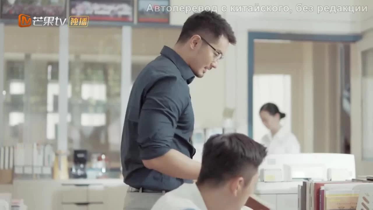 Не вздумай прерывать мои занятия 23 серия