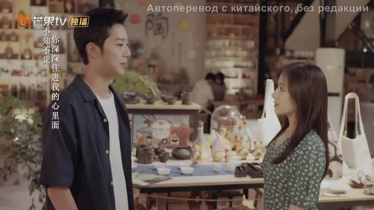 Не вздумай прерывать мои занятия (2021) 24 серия