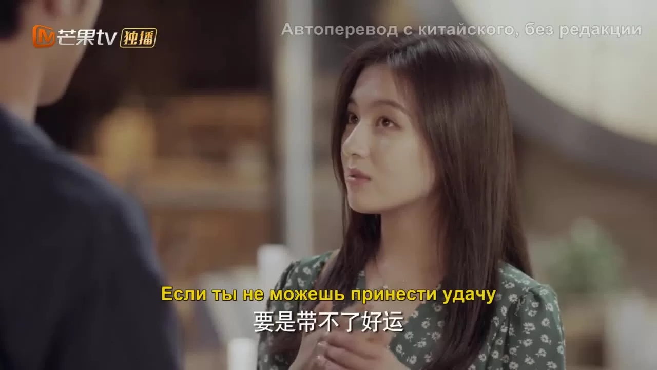 Не вздумай прерывать мои занятия 25 серия