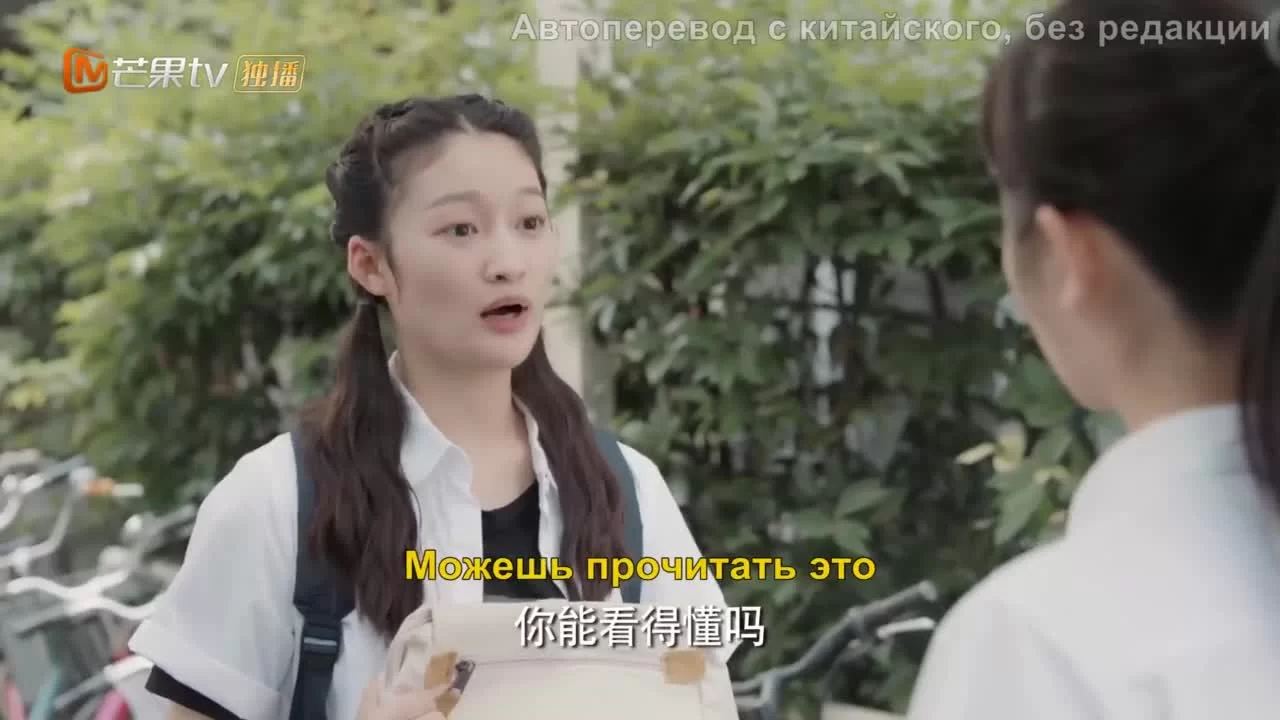 Не вздумай прерывать мои занятия (2021) 3 серия