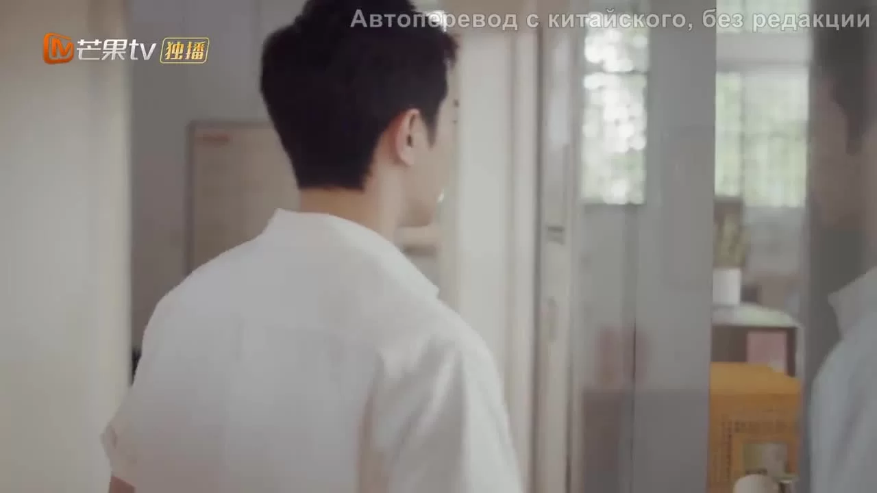 Не вздумай прерывать мои занятия (2021) 4 серия