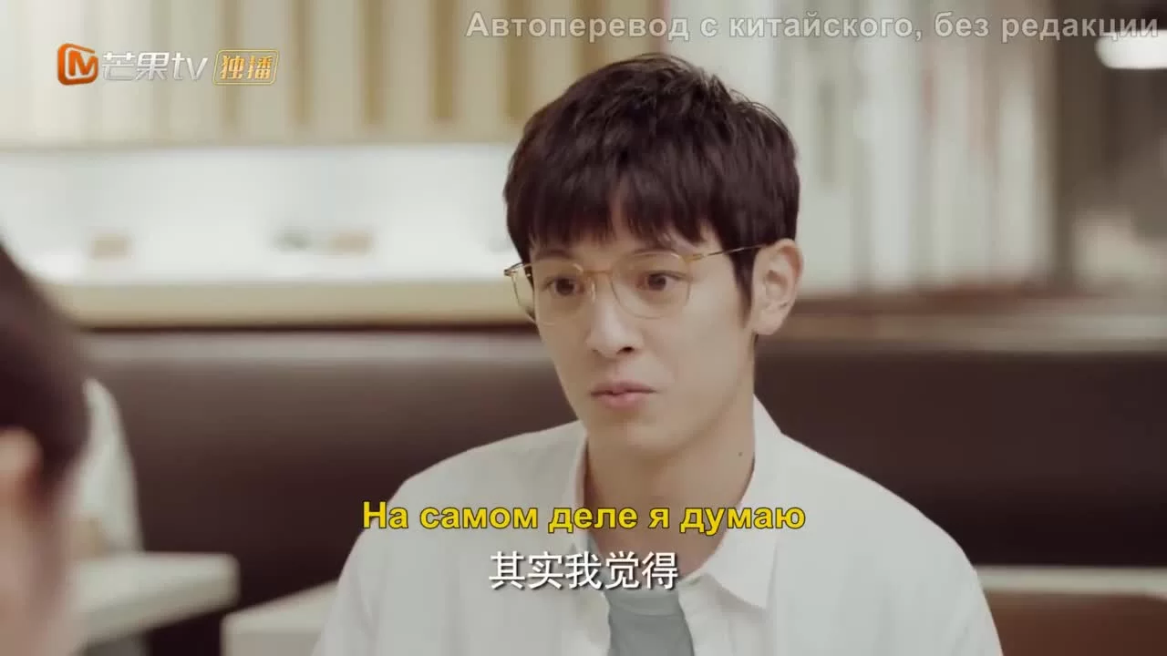 Не вздумай прерывать мои занятия (2021) 6 серия