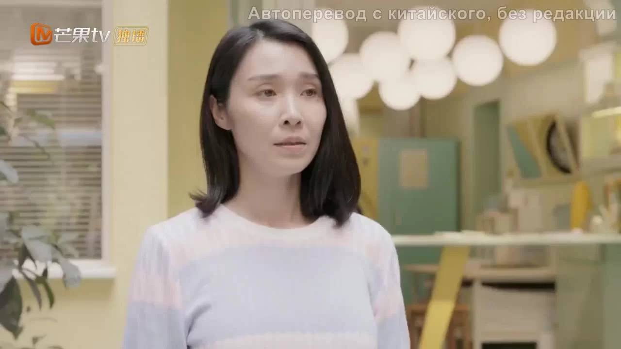 Не вздумай прерывать мои занятия (2021) 8 серия