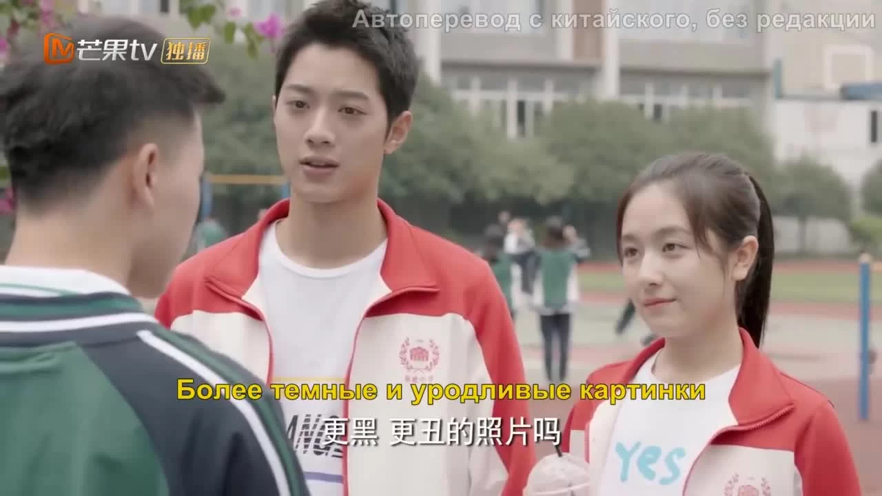 Не вздумай прерывать мои занятия (2021) 9 серия