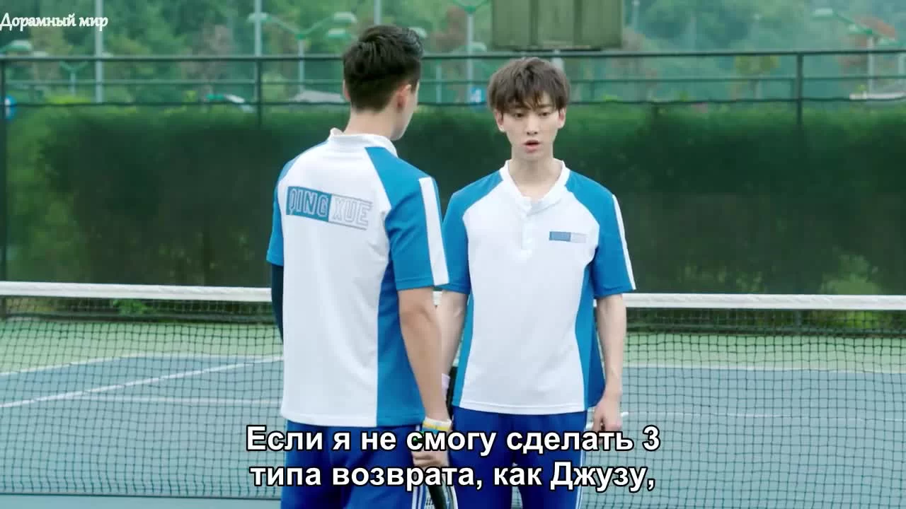 Принц тенниса 36 серия