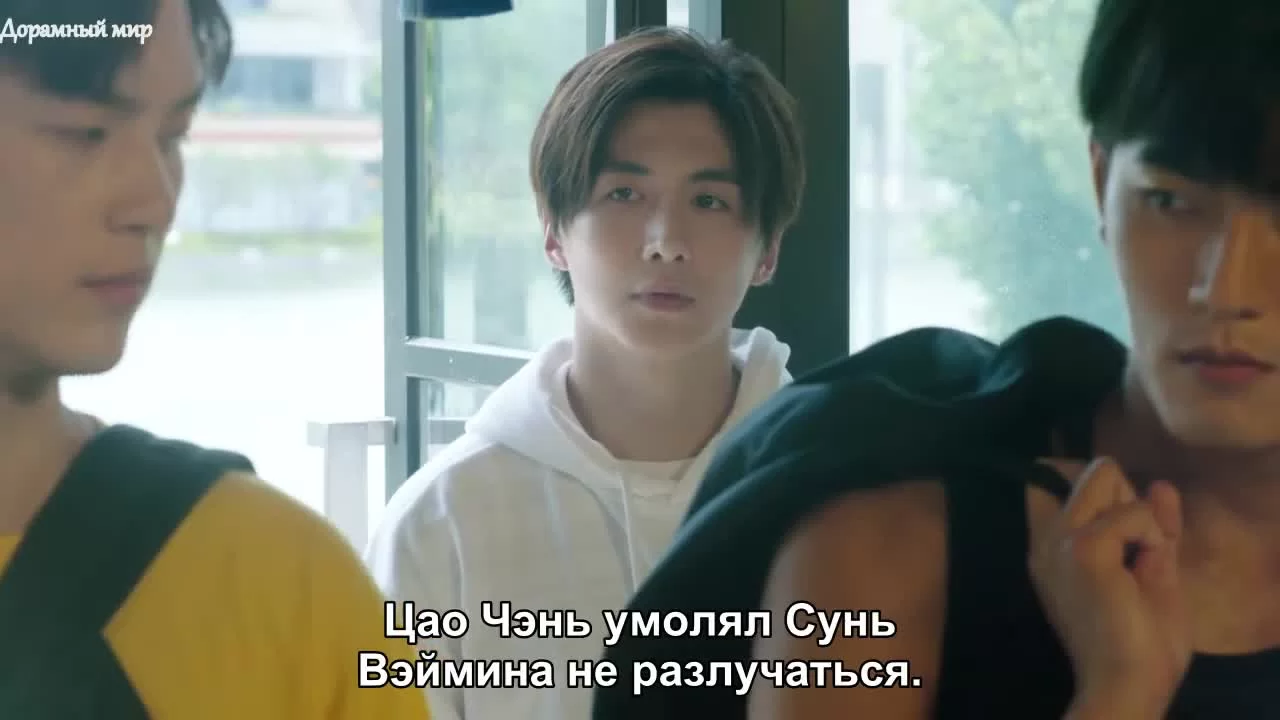 Принц тенниса (2019) 37 серия