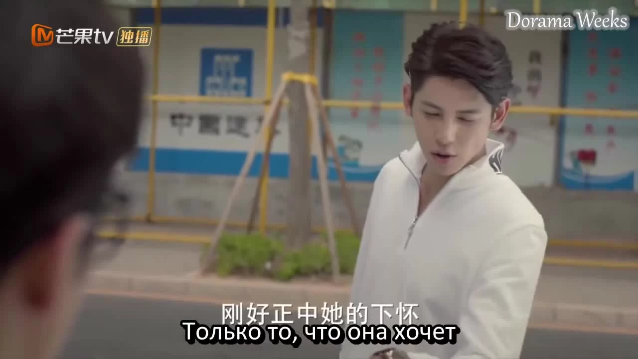 Фантастическое путешествие на Запад 14 серия