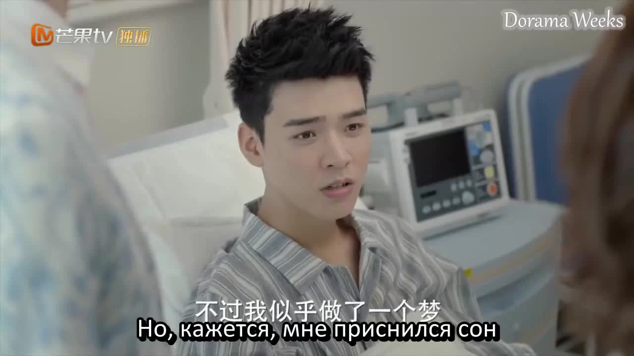 Фантастическое путешествие на Запад 18 серия