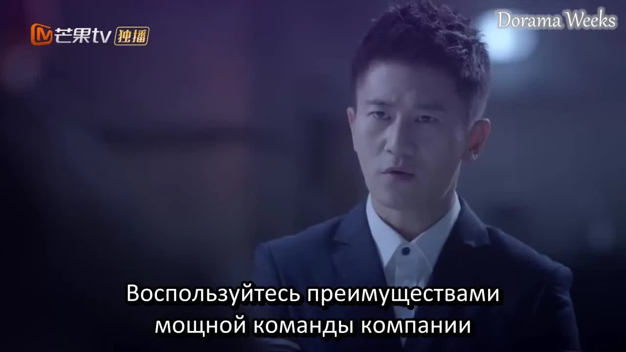 Фантастическое путешествие на Запад 19 серия