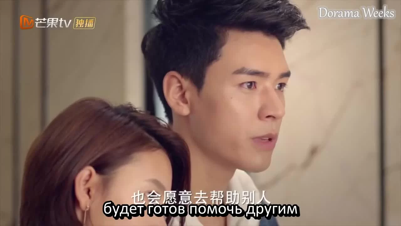 Фантастическое путешествие на Запад 6 серия