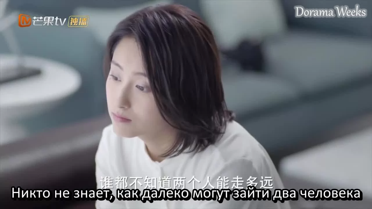 Фантастическое путешествие на Запад 8 серия