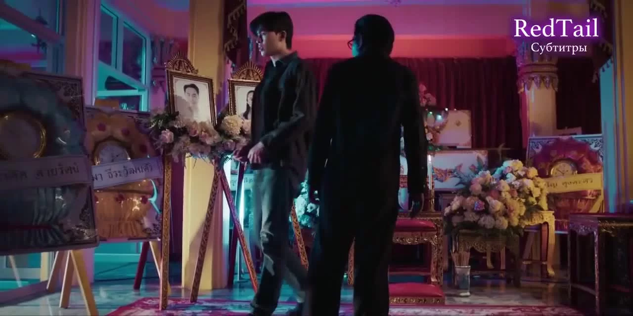 Високосный день 2 серия