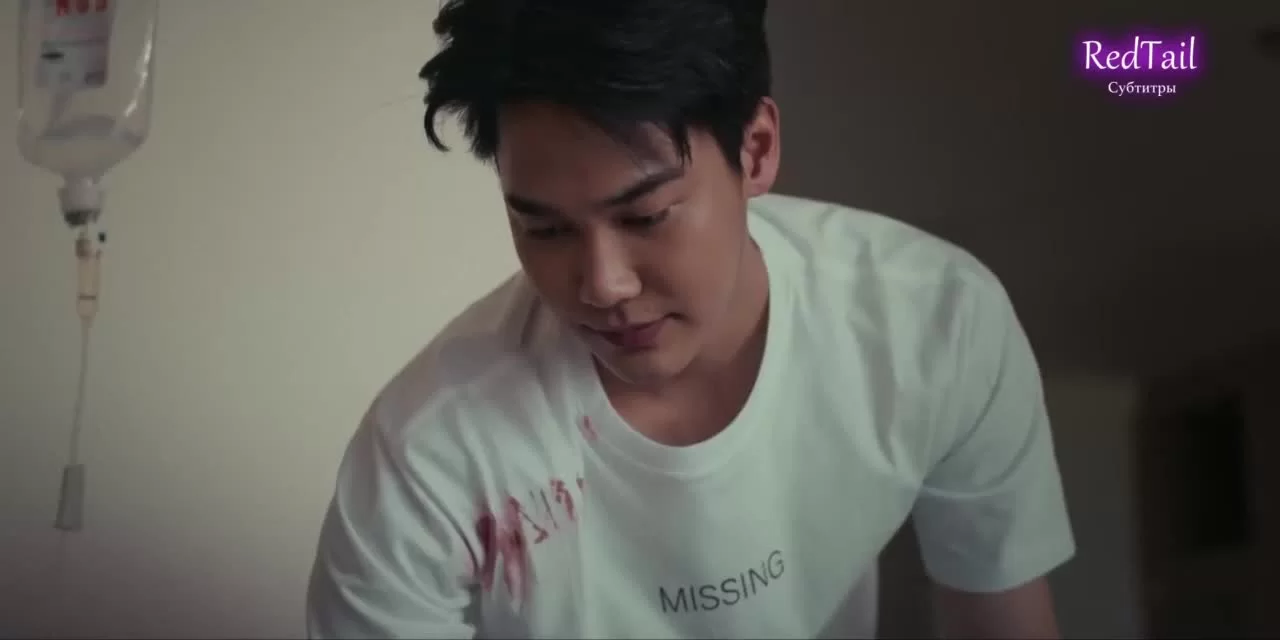 Високосный день 3 серия