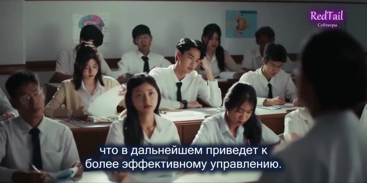 Високосный день 4 серия