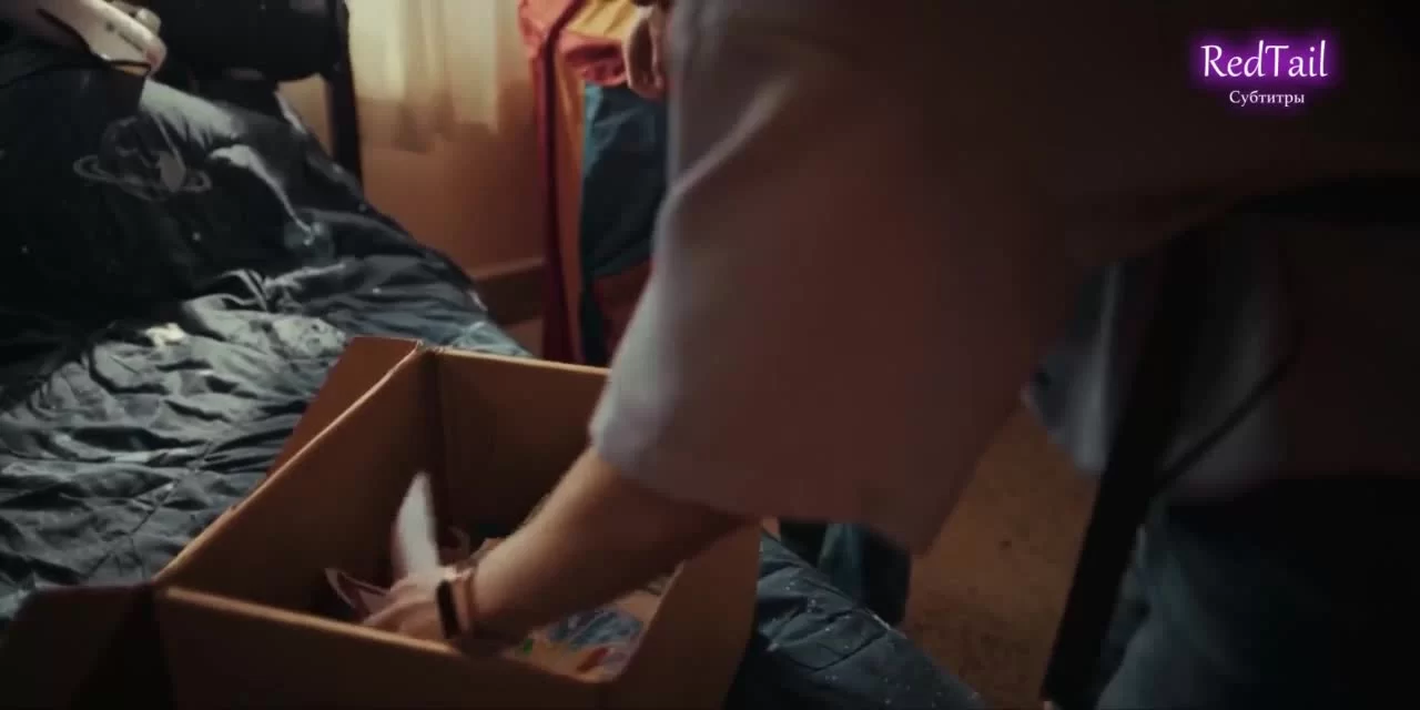 Високосный день 5 серия