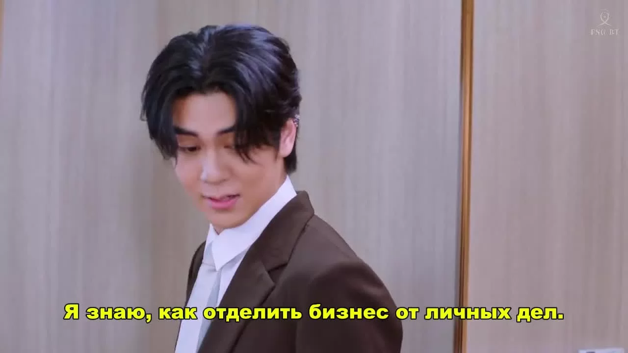 Пока солнце не встретится со звездой 1 серия