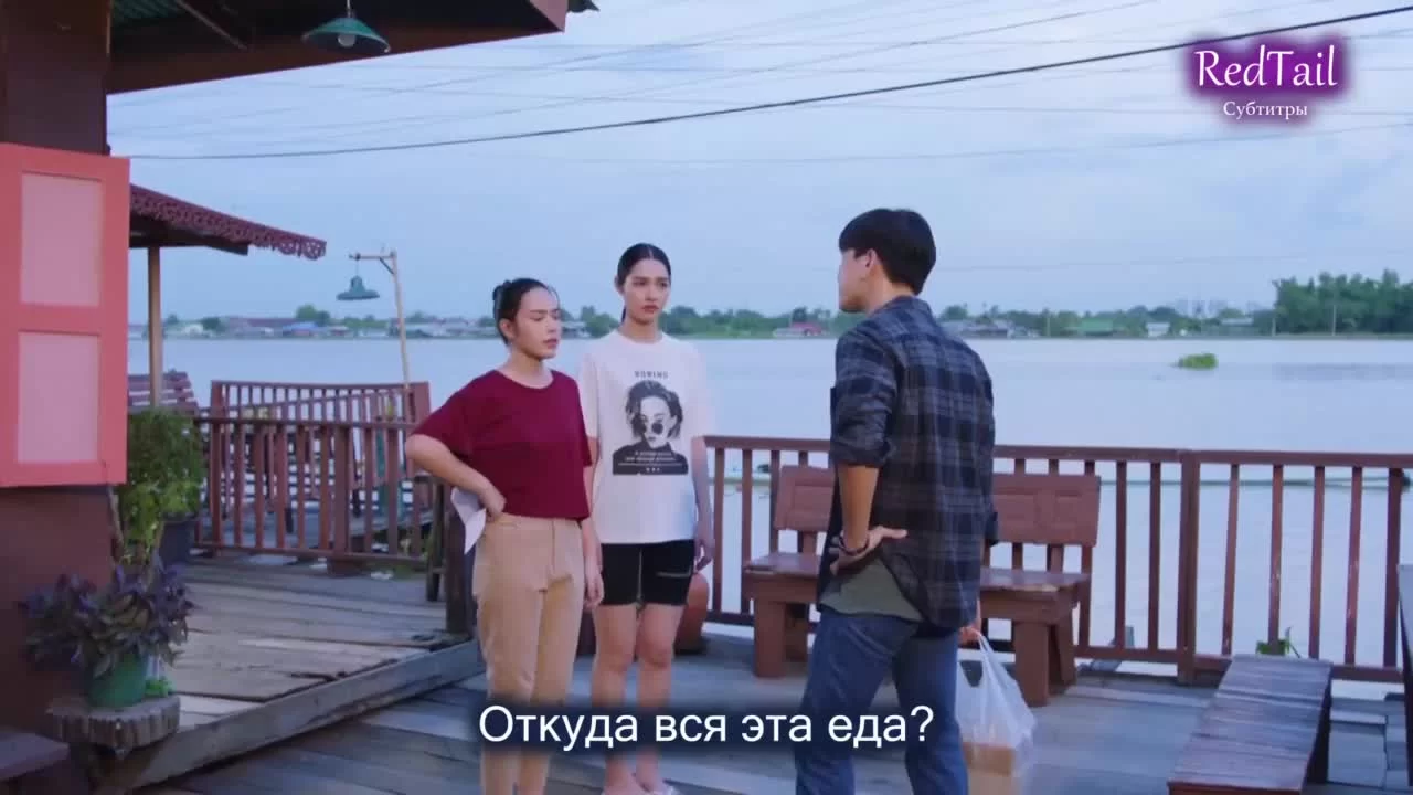 Пока солнце не встретится со звездой 5 серия