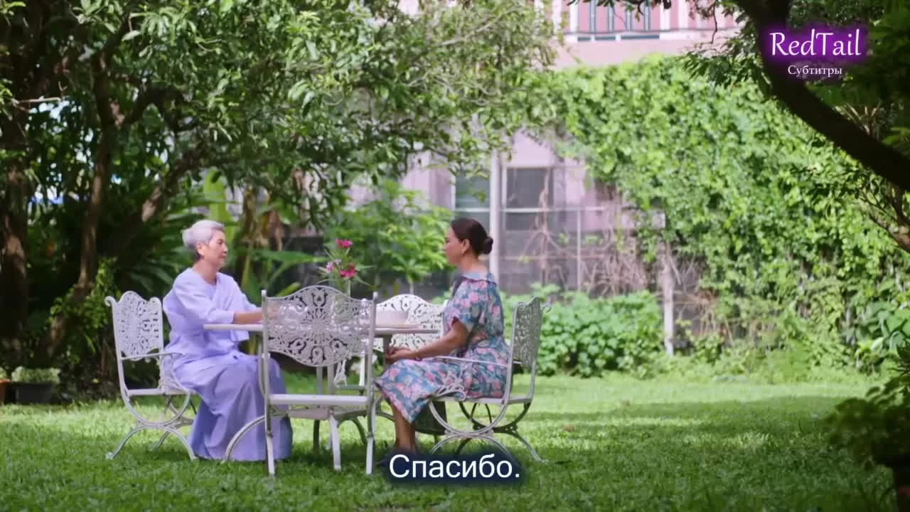 Пока солнце не встретится со звездой 6 серия