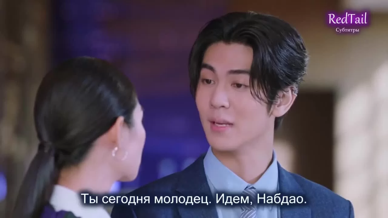 Пока солнце не встретится со звездой 8 серия