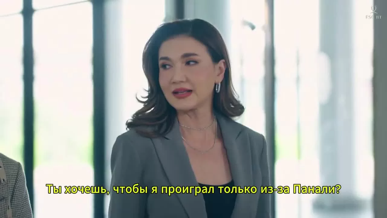 Мачеха 1 серия