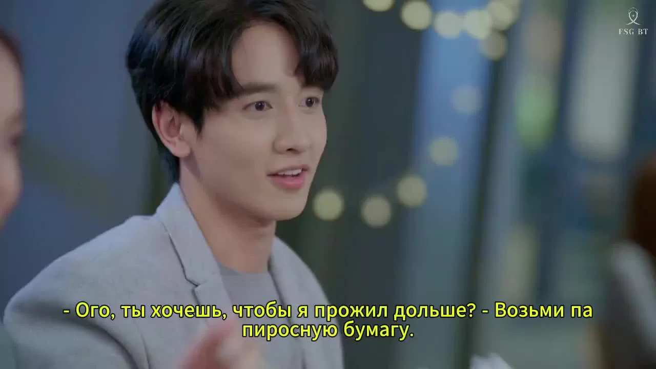 Мачеха 4 серия