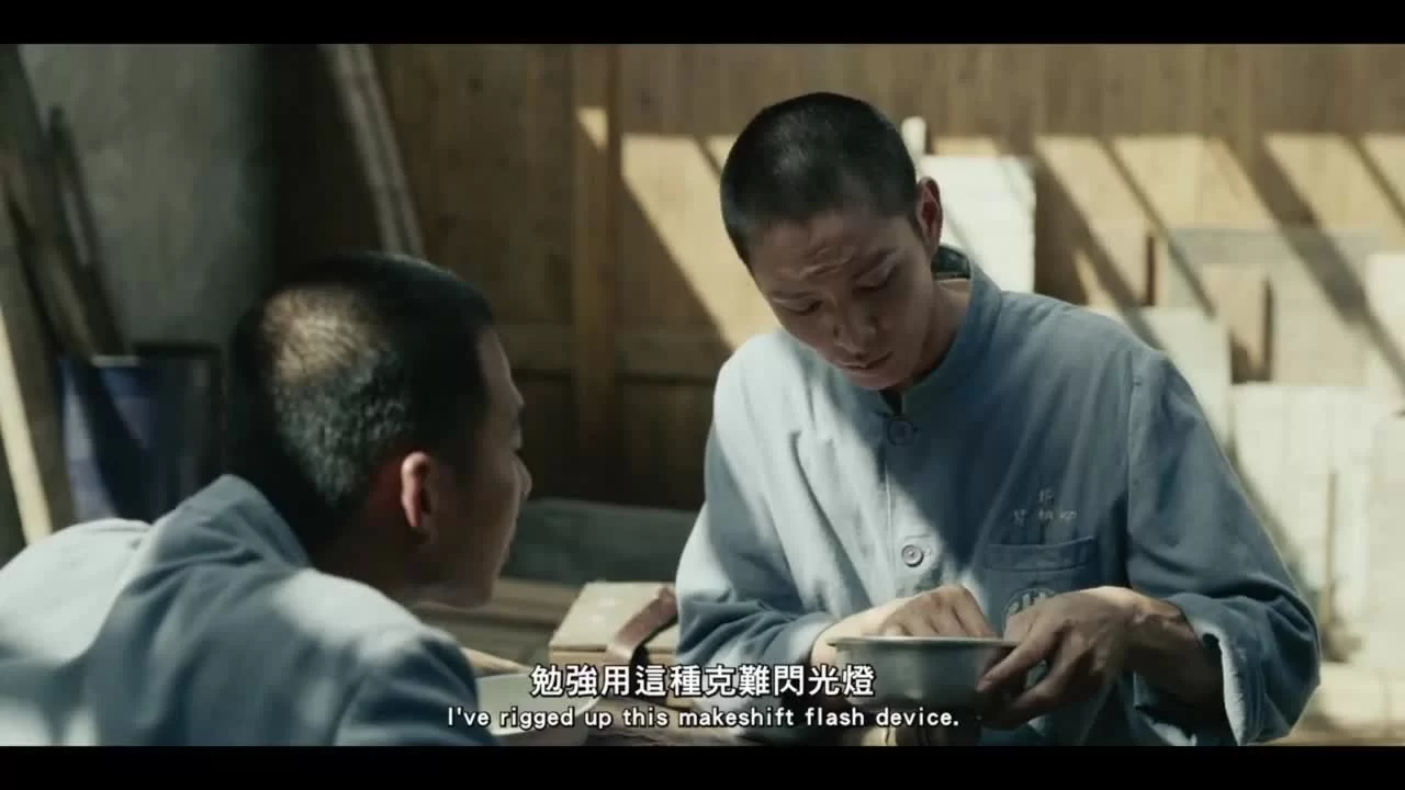 Остров черного прилива 4 серия