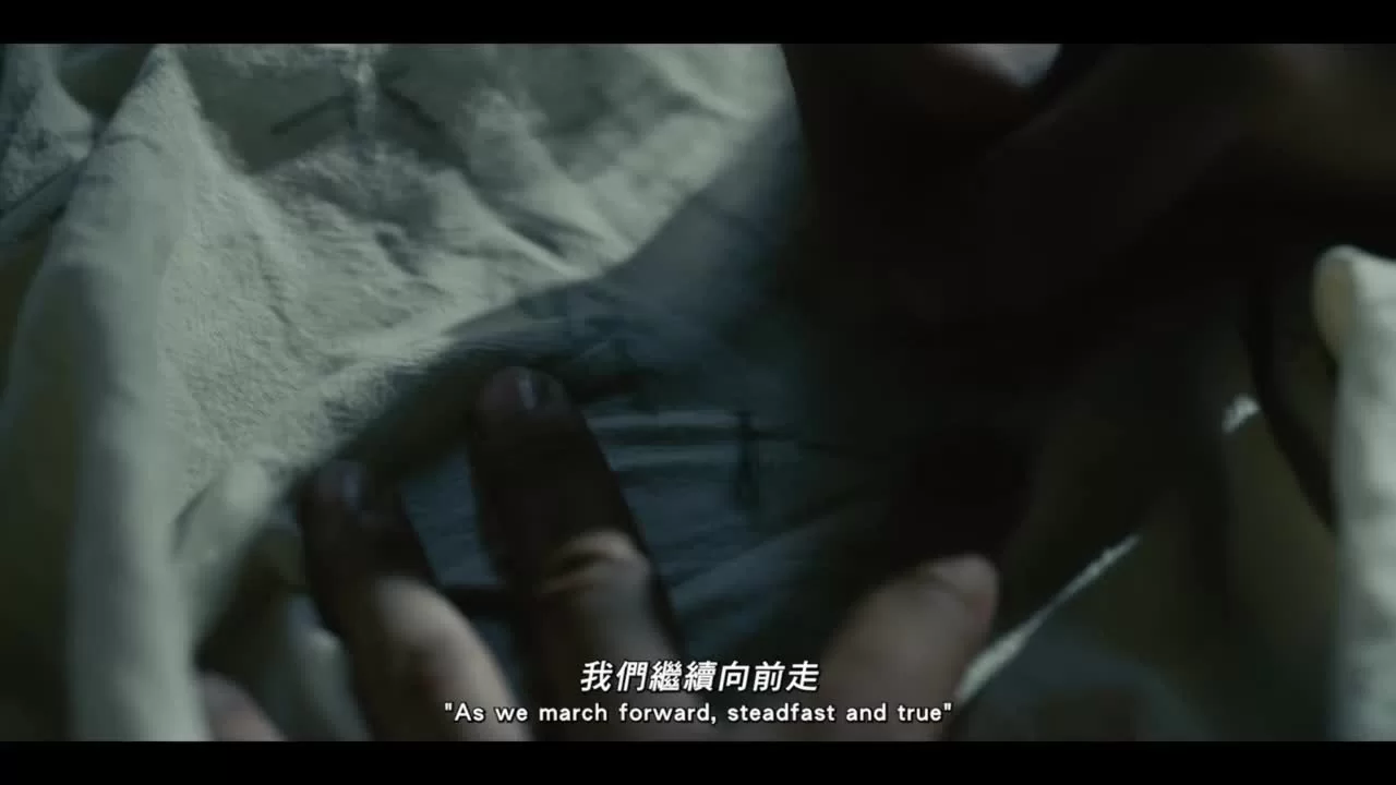 Остров черного прилива 8 серия