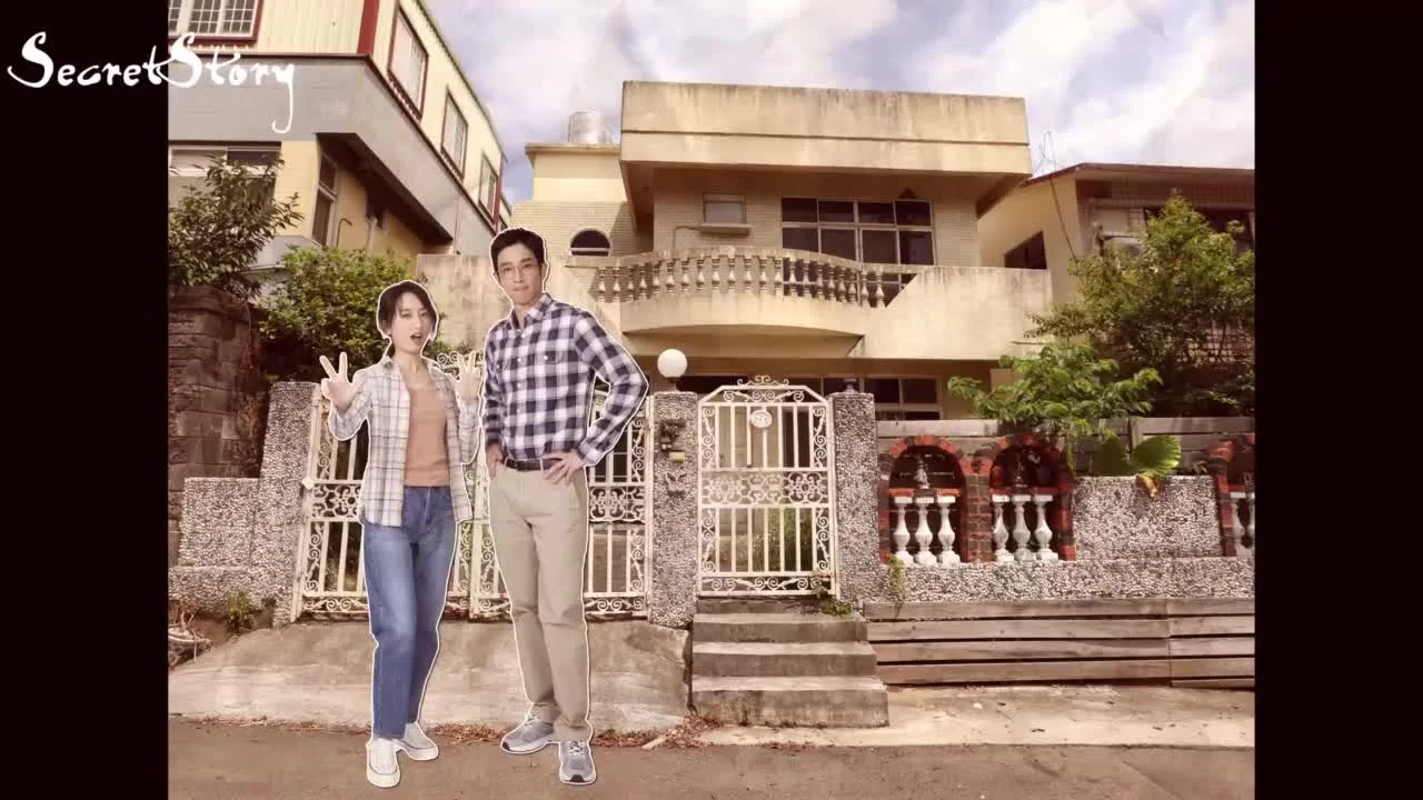 Я замужем... но! 2 серия