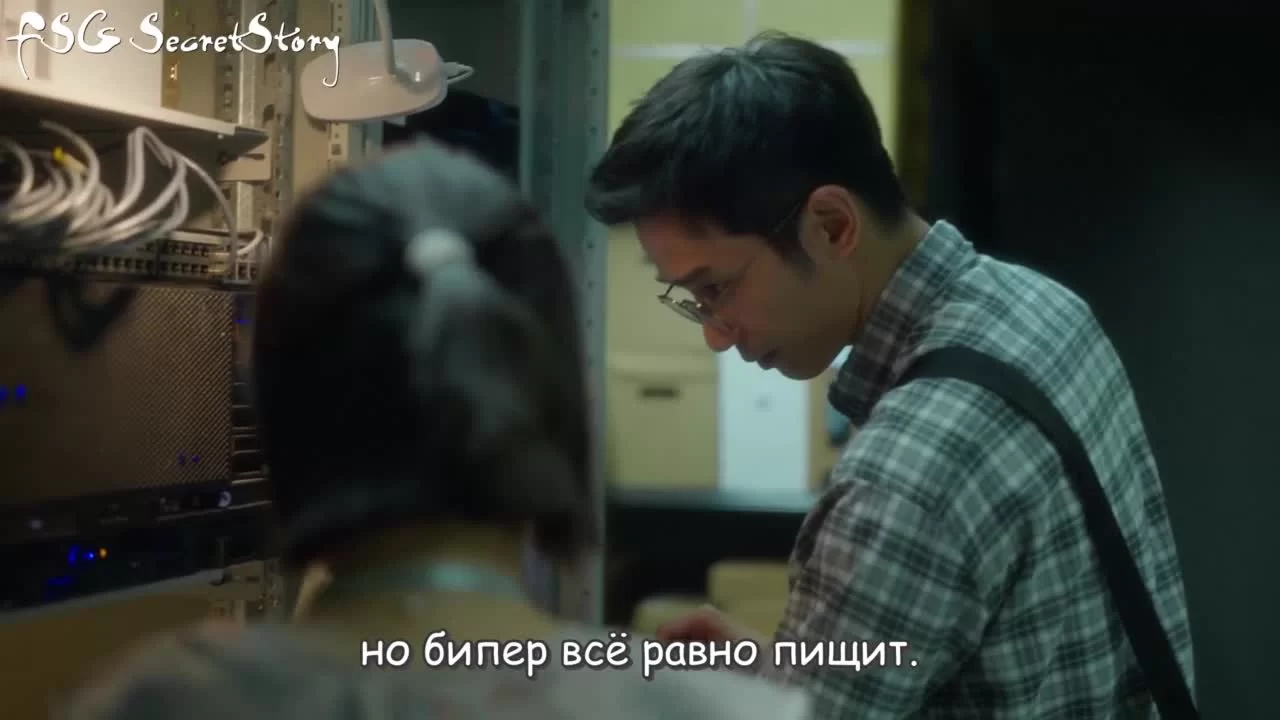 Я замужем... но! 5 серия