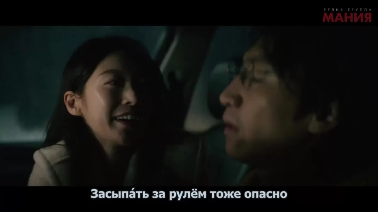 Карма 2 серия