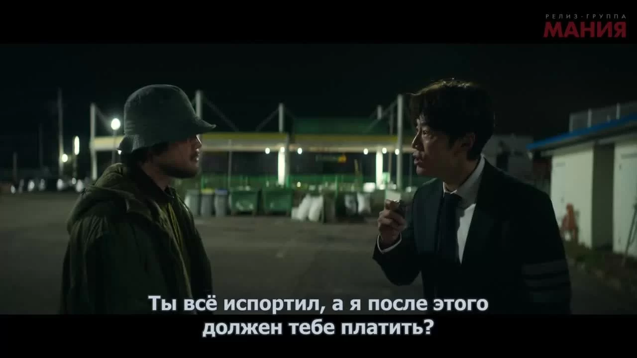 Карма 3 серия