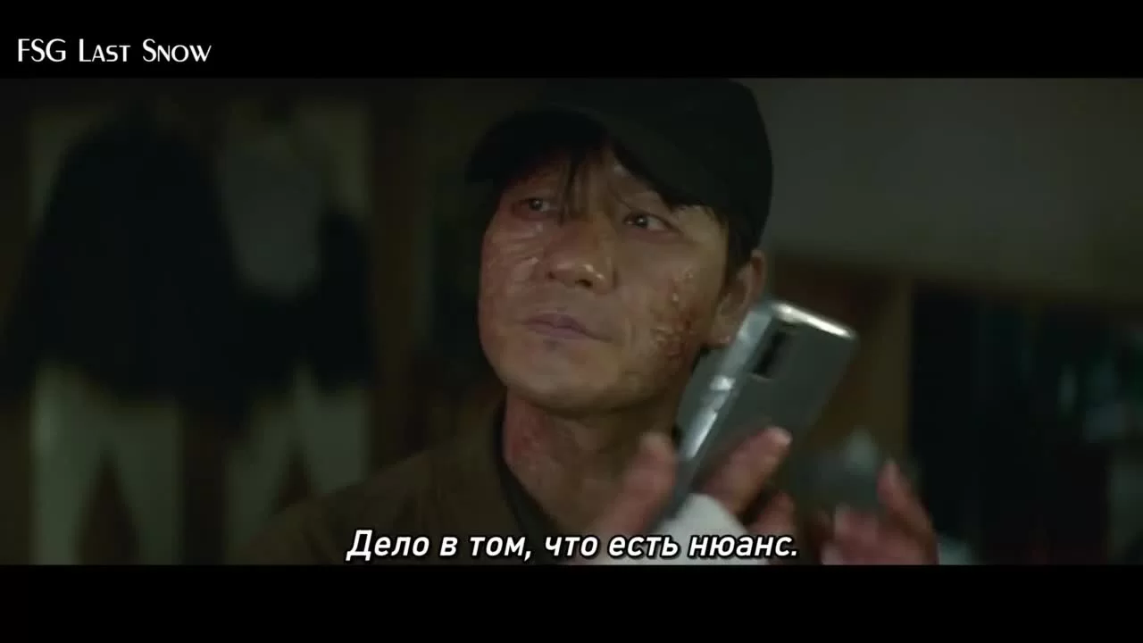 Карма 6 серия