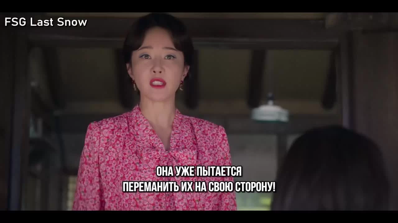 Когда жизнь даёт тебе мандарины 2 серия