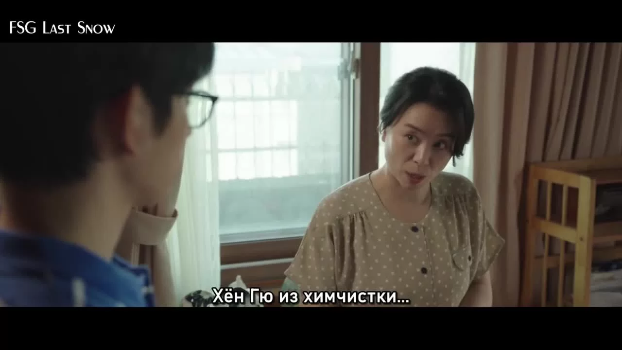 Ведьма (2025) 3 серия