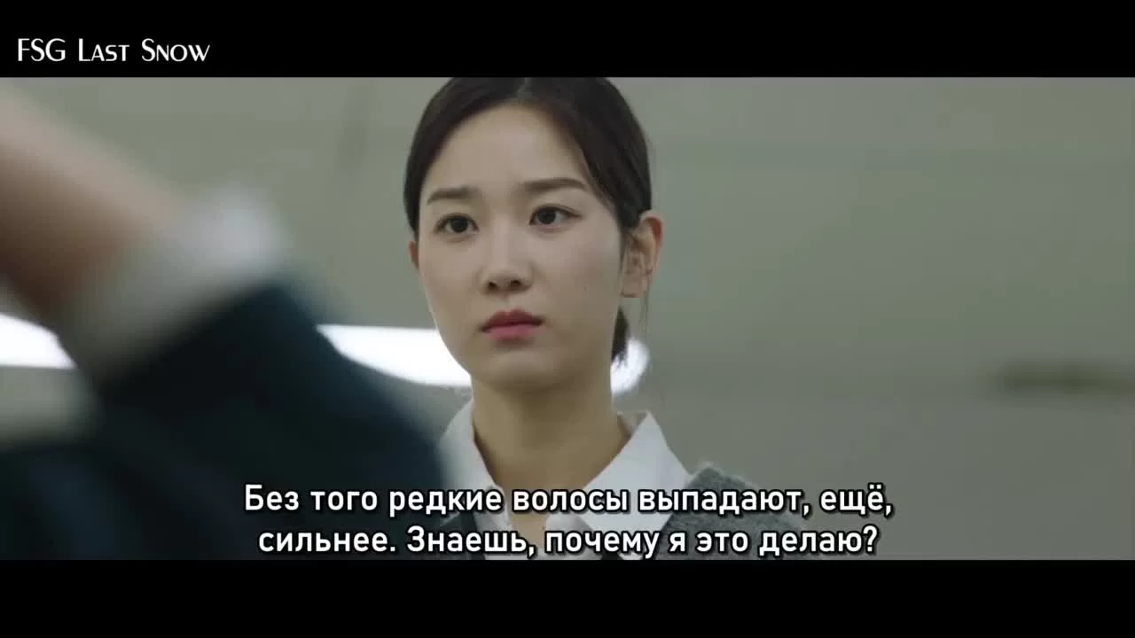 Ведьма (2025) 4 серия